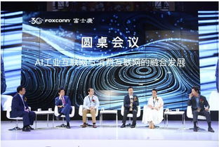 AI賦能工業互聯網 數據長出手腳，驅動產業新變革