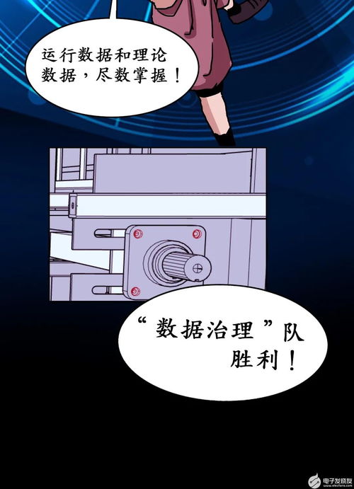 華為云全國工業互聯網應用創新大賽 接棒運動賽事，工廠里的熱血競技