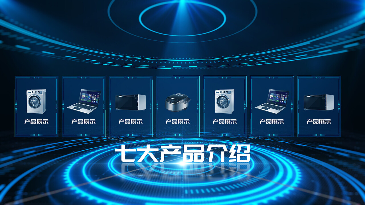 桁架信息科技 創新驅動，構筑智能未來